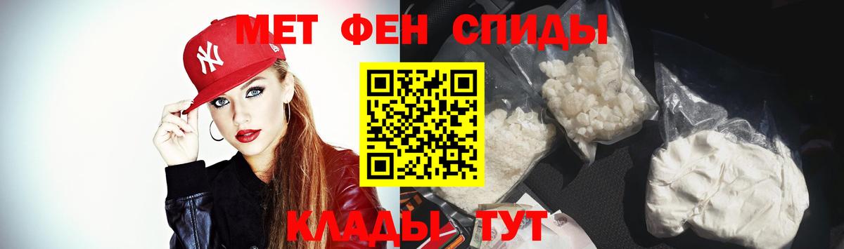 Трёхгорный  Amphetamine 97%  АМФ  Вход с VPN 
