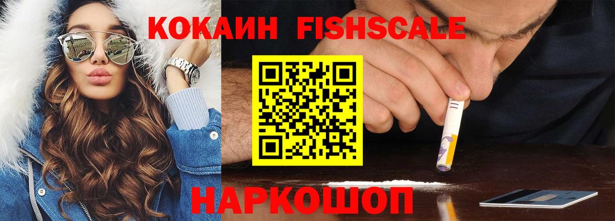 COCAIN 98%  Вход с VPN  КОКАИН Перу  Трёхгорный 