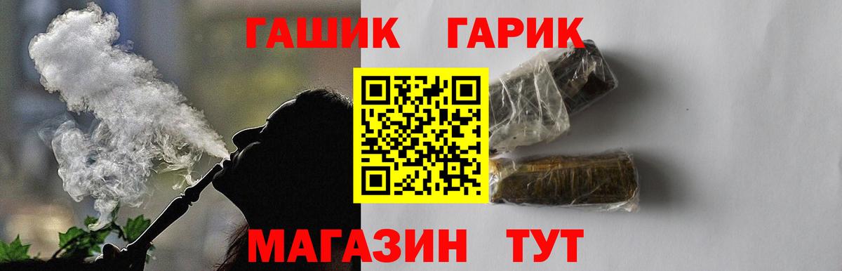 Гашиш AMNESIA HAZE  ГАШИШ хэш  Трёхгорный  Вход с VPN 