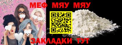 стафф Бузулук