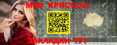 стафф Бузулук