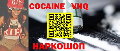 стафф Бузулук