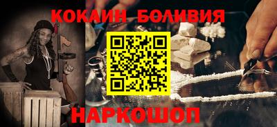 стафф Бузулук