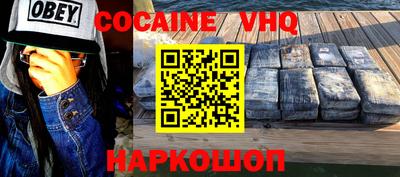стафф Бузулук