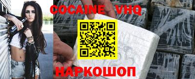 героин Бугуруслан