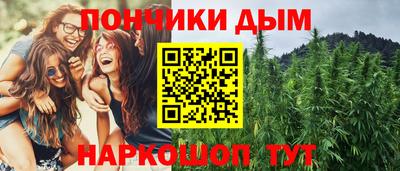 стафф Бузулук