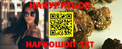 стафф Бузулук