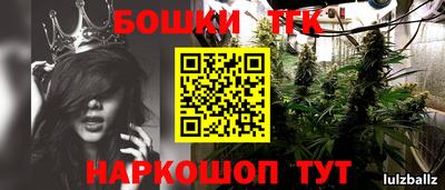 стафф Бузулук