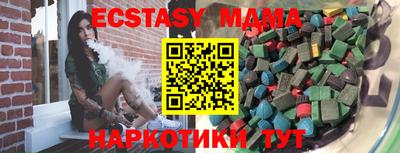 ECSTASY Будённовск