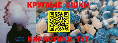 стафф Бузулук