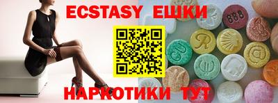 героин Бугуруслан