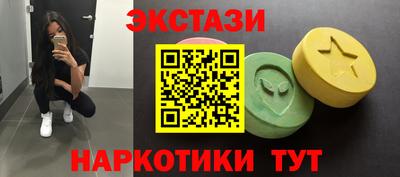 героин Бугуруслан