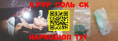 героин Бугуруслан