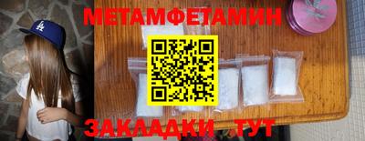 стафф Бузулук