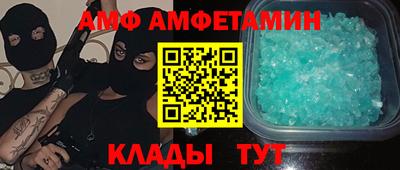 стафф Бузулук
