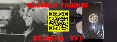 героин Бугуруслан