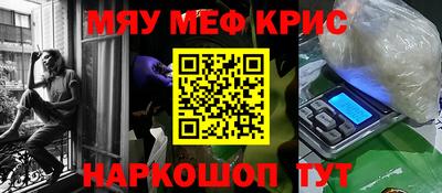 героин Бугуруслан