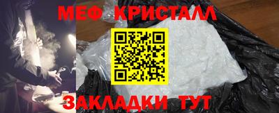 стафф Бузулук