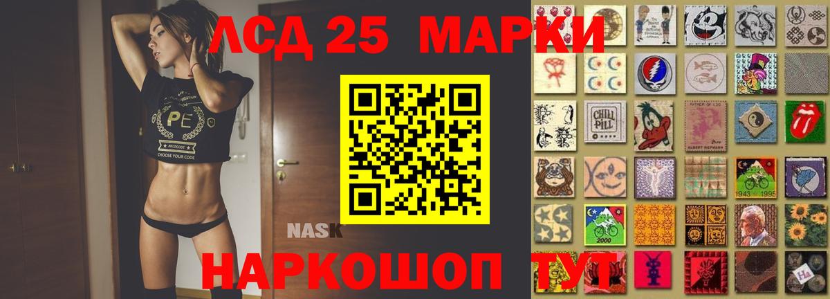 Лсд 25 экстази  ЛСД экстази кислота  Вход с VPN  Трёхгорный  LSD-25 экстази ecstasy 