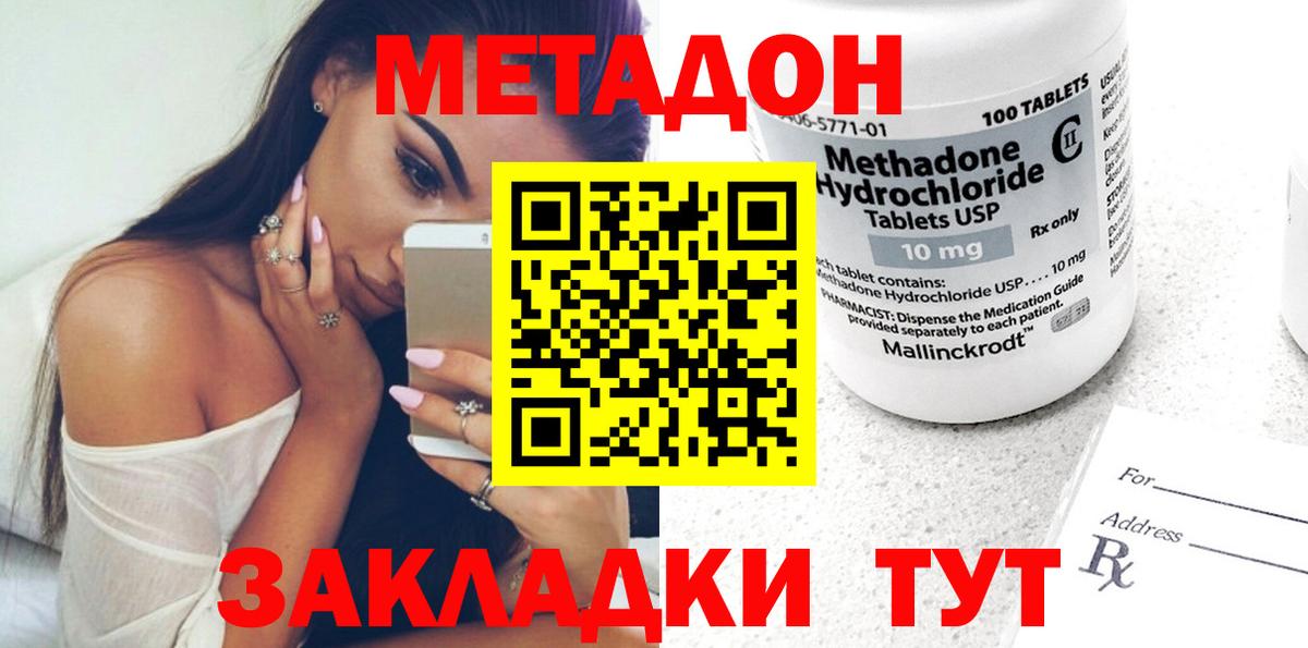 kraken   Метадон VHQ  Вход с VPN  Метадон VHQ  Трёхгорный 