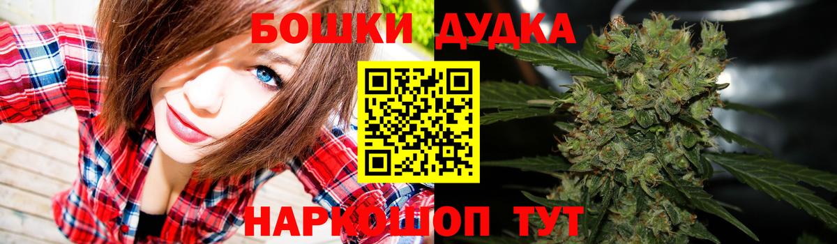 Марихуана конопля Трёхгорный