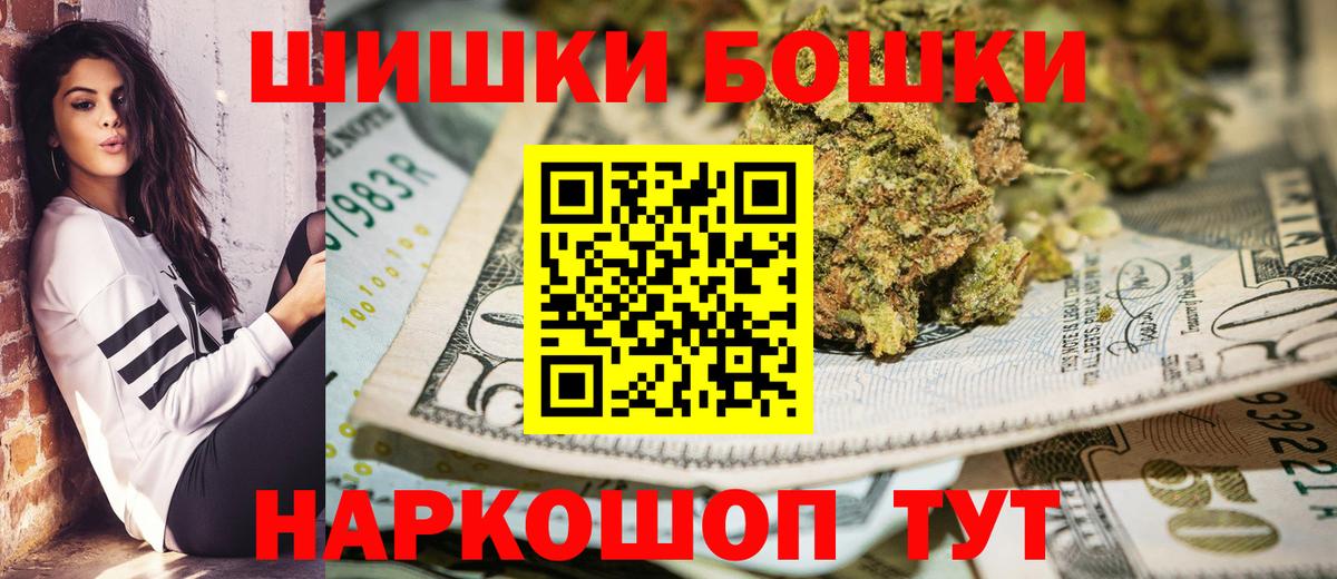 Конопля AK-47  Вход с VPN  Канабис White Widow  Трёхгорный  Шишки марихуана гибрид  Бошки Шишки VHQ 